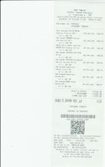 Кассовые чеки с подтверждением в Куровском