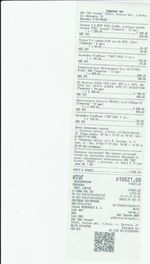 Кассовые чеки с подтверждением в Куровском