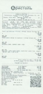 Кассовые чеки с подтверждением в Куровском