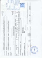 Кассовые чеки с подтверждением в Куровском