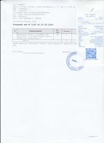 Кассовые чеки с подтверждением в Куровском