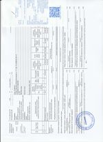 Кассовые чеки с подтверждением в Куровском